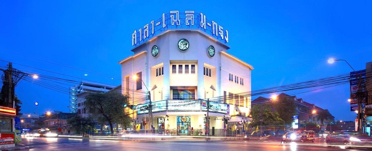 Go Inn Temple Of The Emerald Buddha-Mrt Samyot Station โกอินน์ วัดพระแก้ว Bangkok Exterior foto